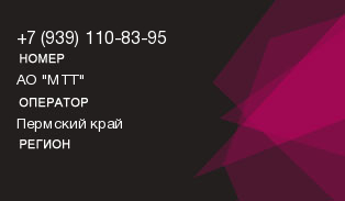 9391108395